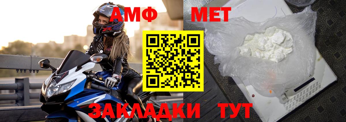 даркнет клад  АМФЕТАМИН 98%  Вход с VPN  Ленинск-Кузнецкий 