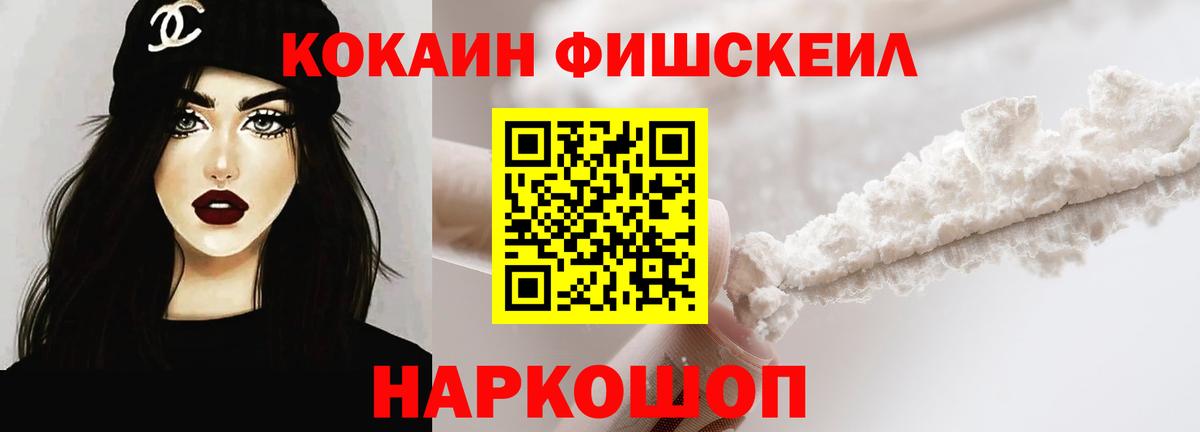 Ленинск-Кузнецкий  КОКАИН Перу  Вход с VPN  КОКАИН Перу 