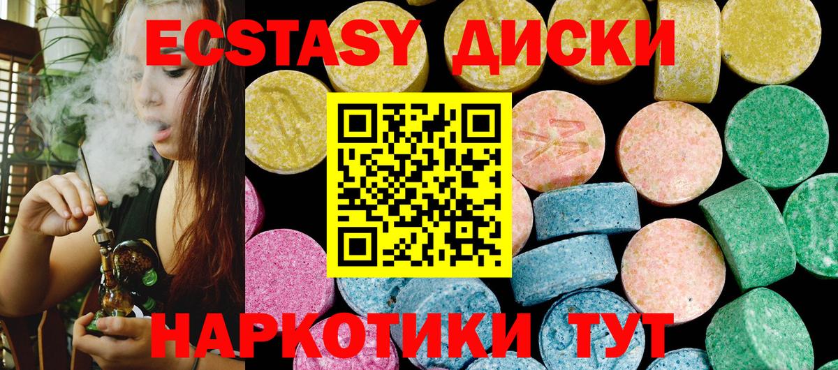 ЭКСТАЗИ  ЭКСТАЗИ Дубай  Ленинск-Кузнецкий  наркота  Экстази Punisher  Вход с VPN 