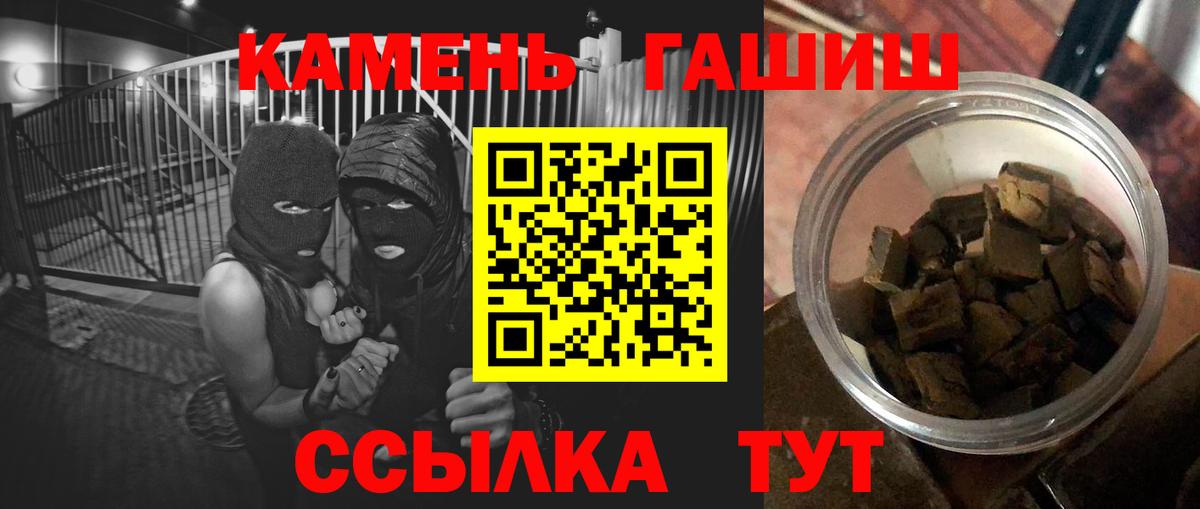ГАШИШ убойный Ленинск-Кузнецкий