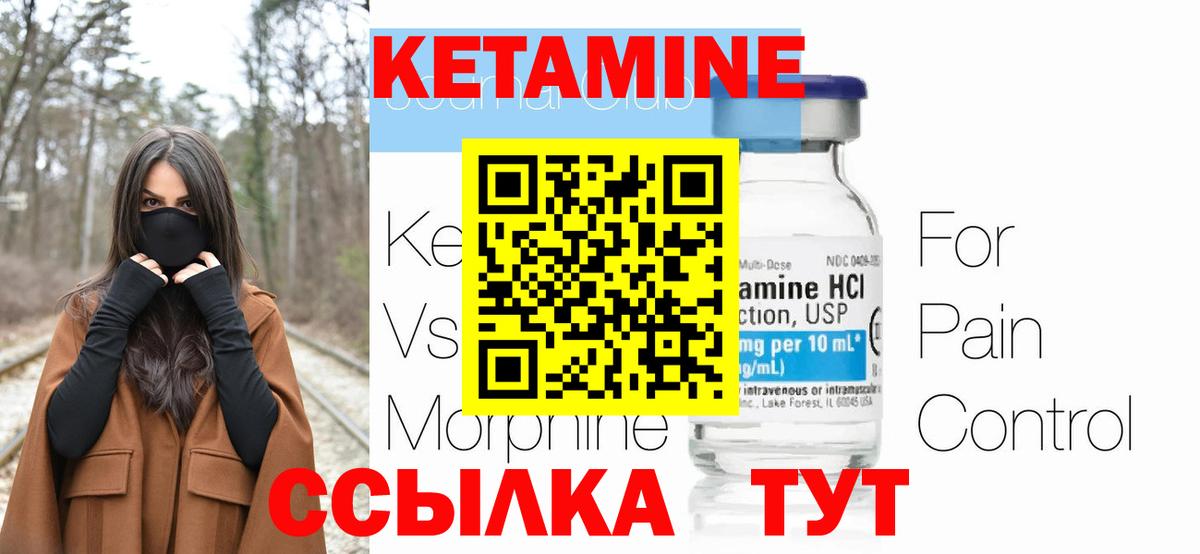 Марихуана  Ленинск-Кузнецкий  МЕФ кристаллы  Героин  КОКАИН  Вход с VPN  А ПВП СОЛЬ кристаллы 