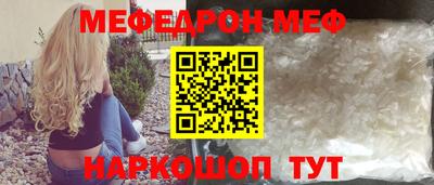 альфа пвп Ипатово