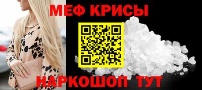 альфа пвп Ипатово