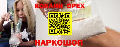 альфа пвп Ипатово