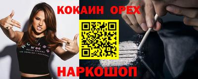 мяу мяу кристалл Камышлов