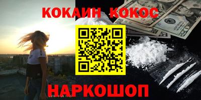 альфа пвп Ипатово