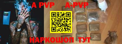 Альфа ПВП Ирбит