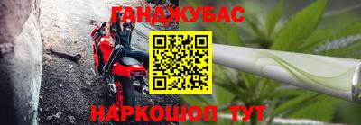 альфа пвп Ипатово