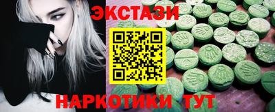 альфа пвп Ипатово