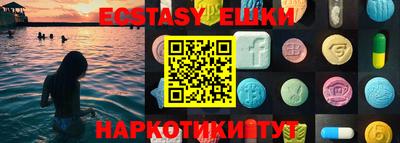 альфа пвп Ипатово