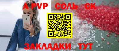 Альфа ПВП Ирбит