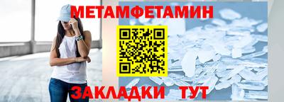 альфа пвп Ипатово