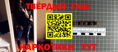 альфа пвп Ипатово