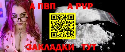 Альфа ПВП Ирбит