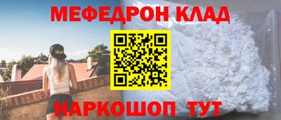 альфа пвп Ипатово
