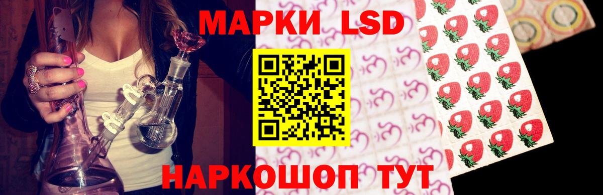 ЛСД экстази ecstasy  LSD-25 экстази ecstasy  Ленинск-Кузнецкий  Вход с VPN 