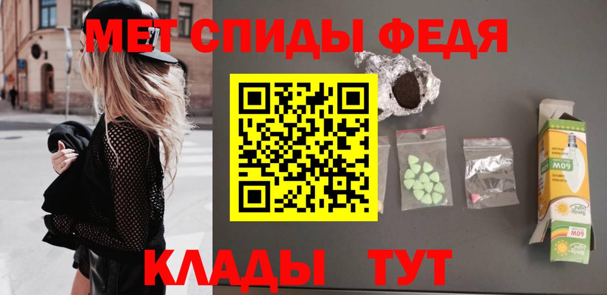 Метамфетамин Декстрометамфетамин 99.9% Ленинск-Кузнецкий