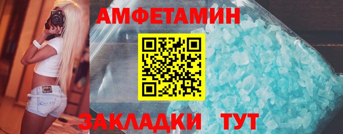 Метамфетамин пудра  Вход с VPN  Метамфетамин пудра  Ленинск-Кузнецкий 