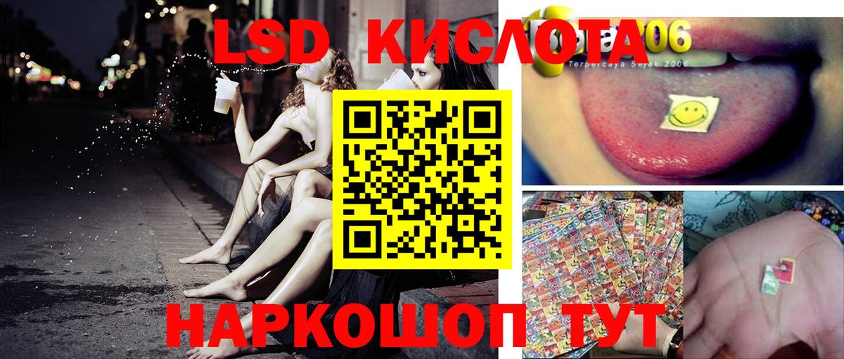 Наркотические марки 1500мкг  Наркотические марки 1500мкг  Ленинск-Кузнецкий  Вход с VPN 