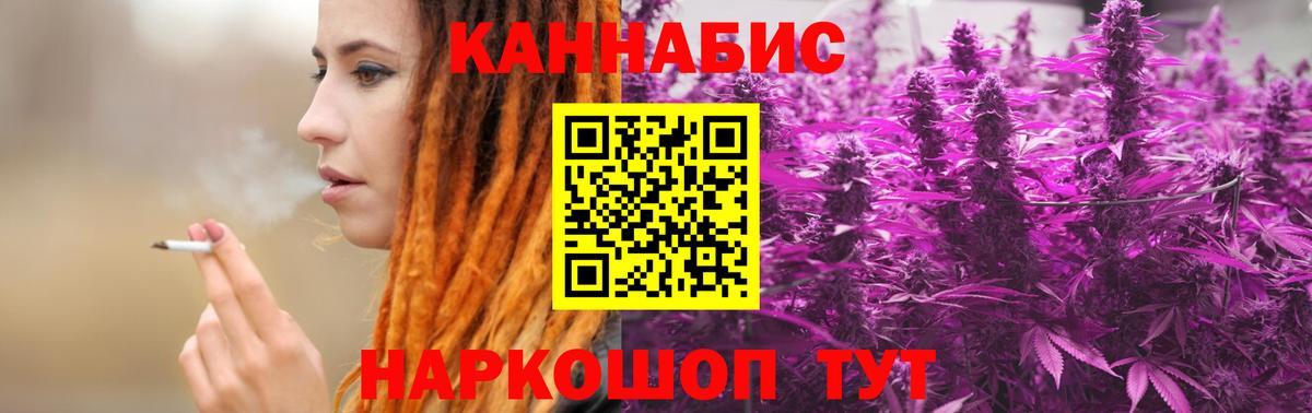 Бошки марихуана Bruce Banner Ленинск-Кузнецкий